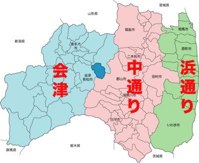 fukushima_3regions.png