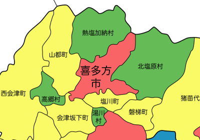 kitakata_060103.png